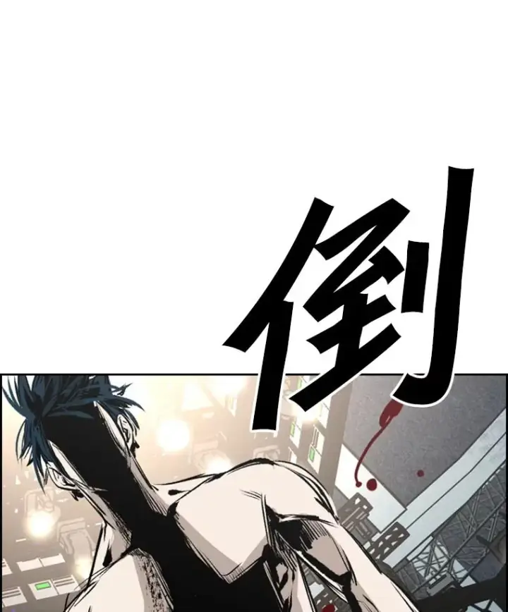 漫画《鲨鱼》147.轮到我上场第120张图