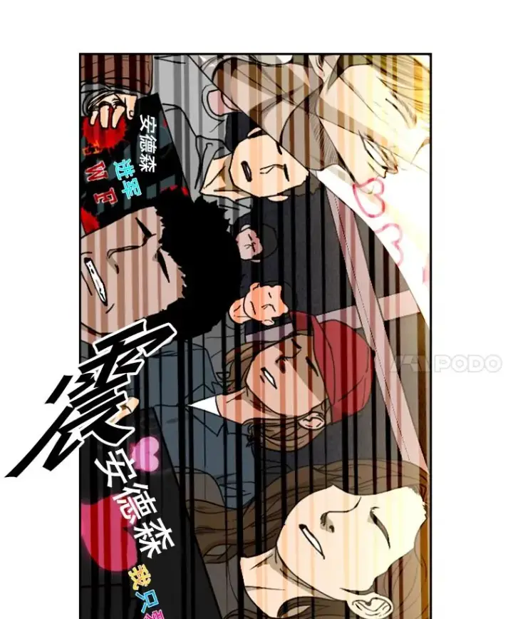 漫画《鲨鱼》147.轮到我上场第122张图