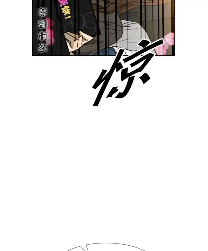 漫画《鲨鱼》147.轮到我上场第123张图