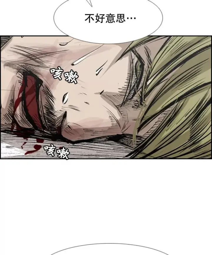 漫画《鲨鱼》147.轮到我上场第124张图