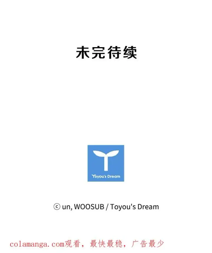 漫画《鲨鱼》147.轮到我上场第127张图
