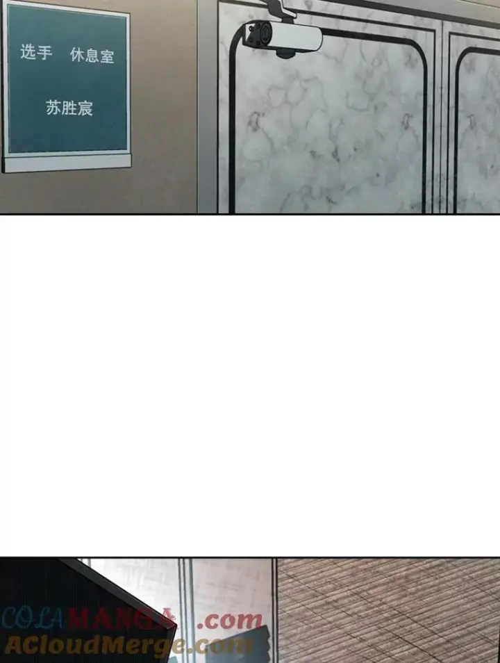 漫画《鲨鱼》147.轮到我上场第13张图