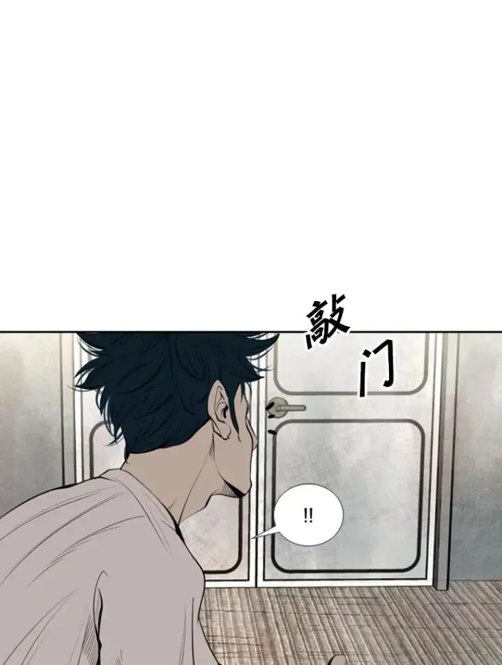 漫画《鲨鱼》147.轮到我上场第20张图