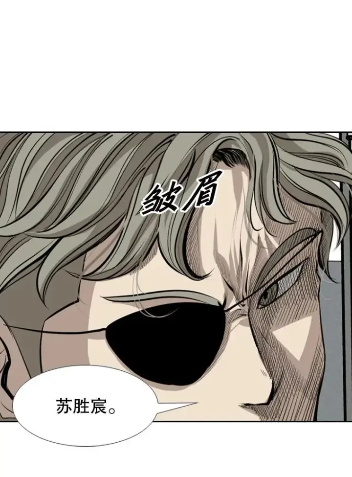 漫画《鲨鱼》147.轮到我上场第36张图
