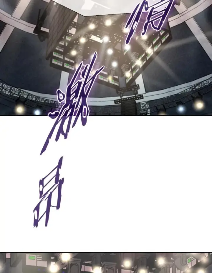 漫画《鲨鱼》147.轮到我上场第38张图