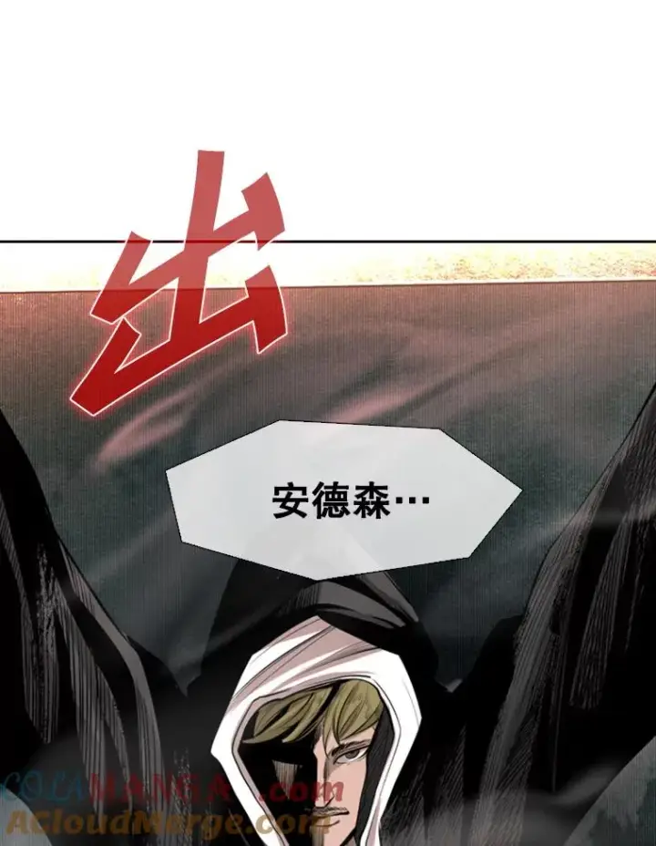 漫画《鲨鱼》147.轮到我上场第49张图