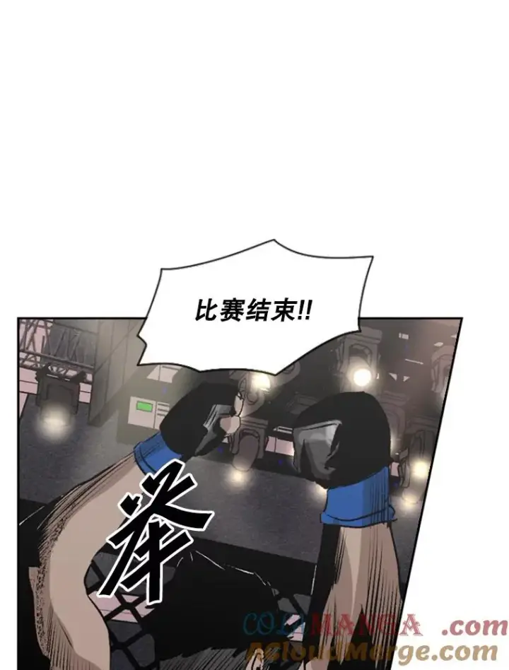 漫画《鲨鱼》147.轮到我上场第5张图