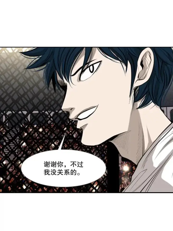 漫画《鲨鱼》147.轮到我上场第62张图