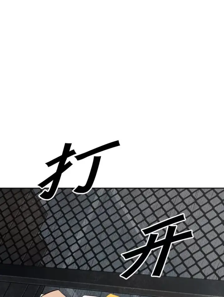 漫画《鲨鱼》147.轮到我上场第67张图