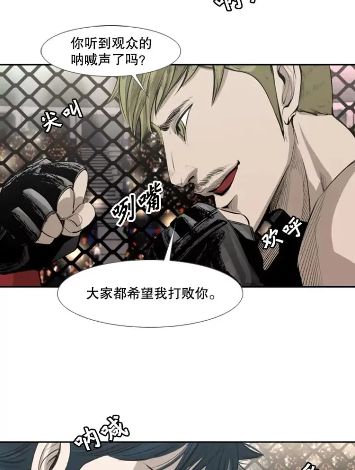 漫画《鲨鱼》147.轮到我上场第80张图