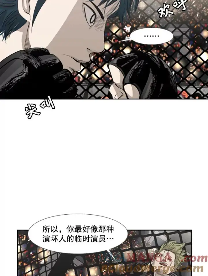 漫画《鲨鱼》147.轮到我上场第81张图