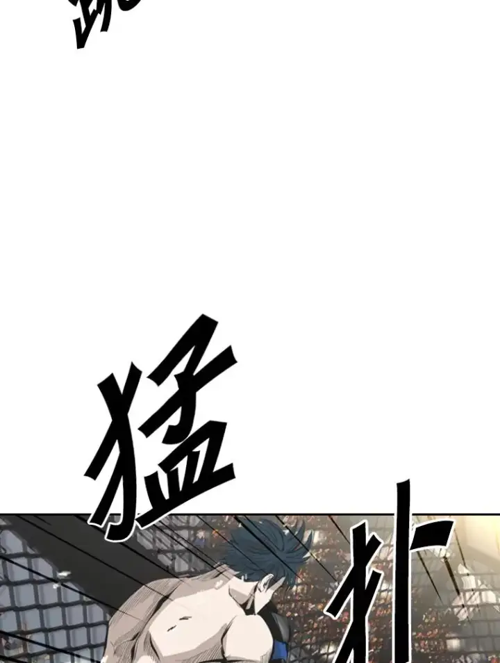 漫画《鲨鱼》147.轮到我上场第83张图