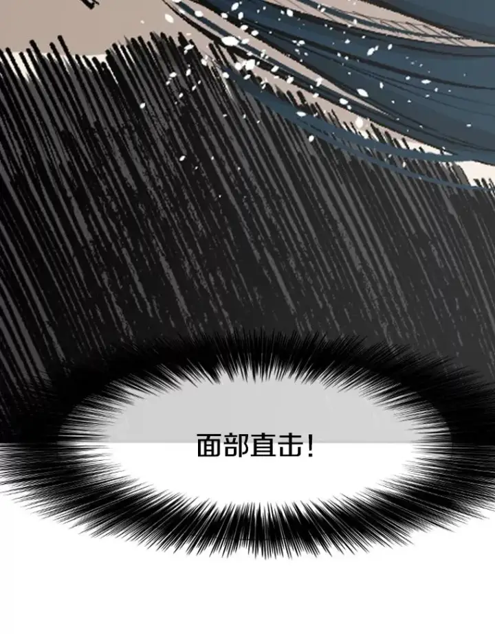 漫画《鲨鱼》147.轮到我上场第94张图
