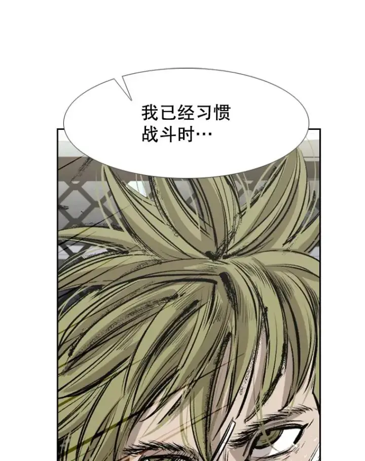 漫画《鲨鱼》147.轮到我上场第98张图
