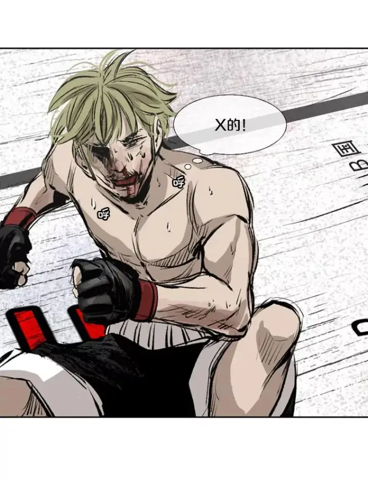 漫画《鲨鱼》148.不被看好又怎样第111张图