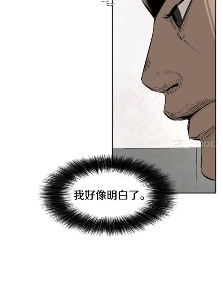 漫画《鲨鱼》148.不被看好又怎样第119张图