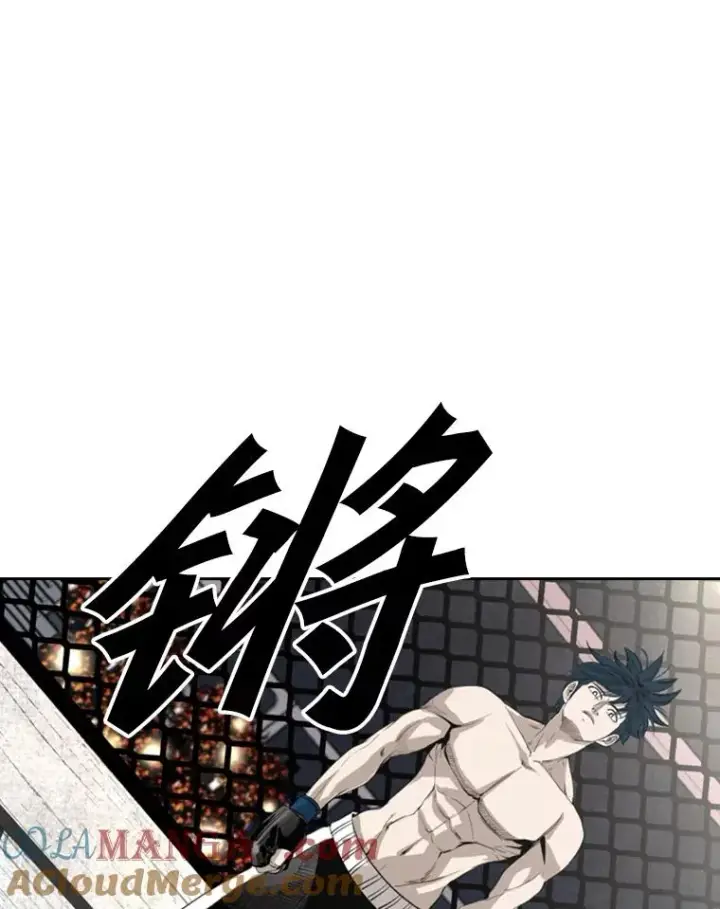 漫画《鲨鱼》148.不被看好又怎样第13张图