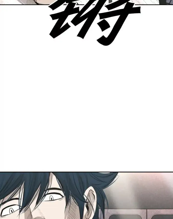 漫画《鲨鱼》148.不被看好又怎样第15张图