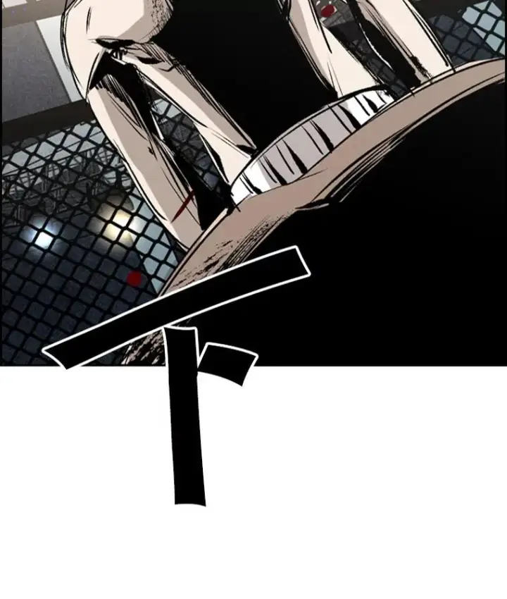 漫画《鲨鱼》148.不被看好又怎样第2张图