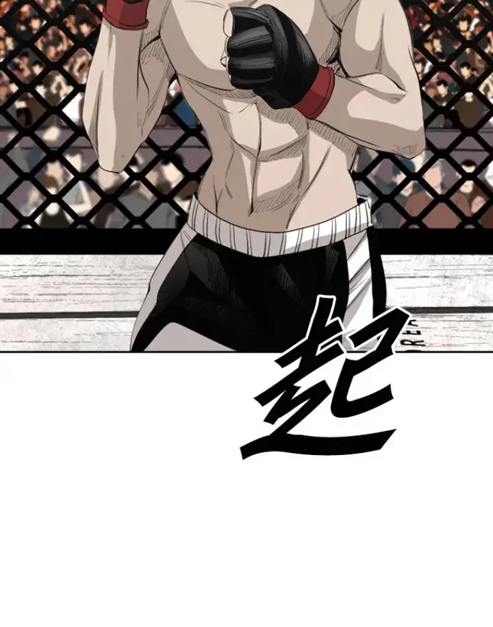 漫画《鲨鱼》148.不被看好又怎样第23张图