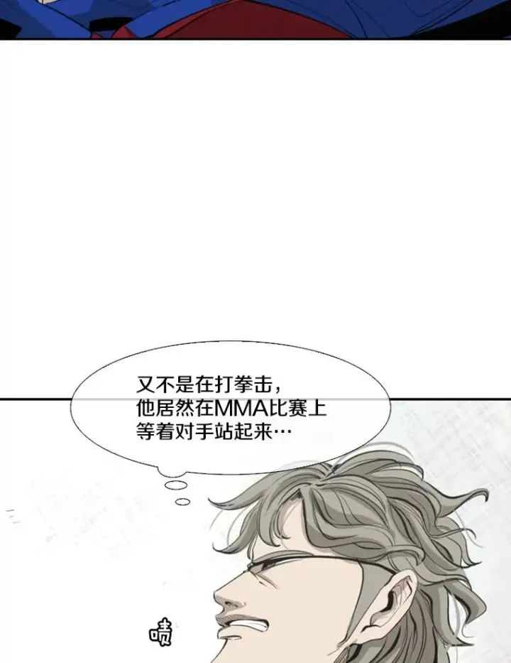 漫画《鲨鱼》148.不被看好又怎样第28张图