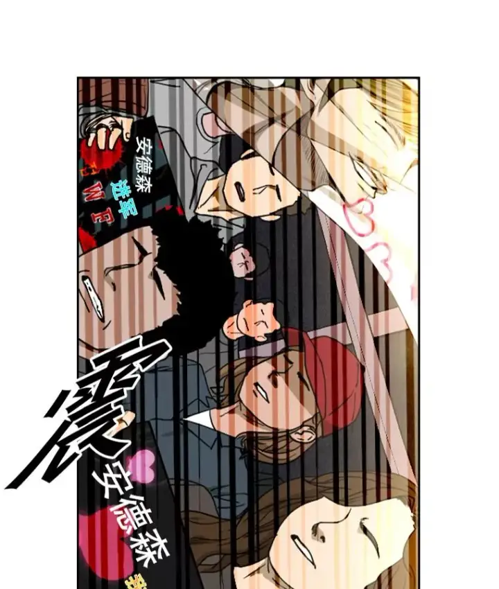 漫画《鲨鱼》148.不被看好又怎样第3张图