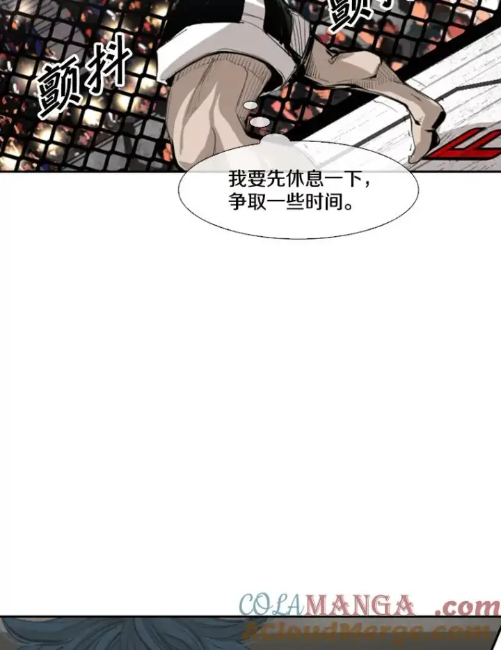 漫画《鲨鱼》148.不被看好又怎样第33张图