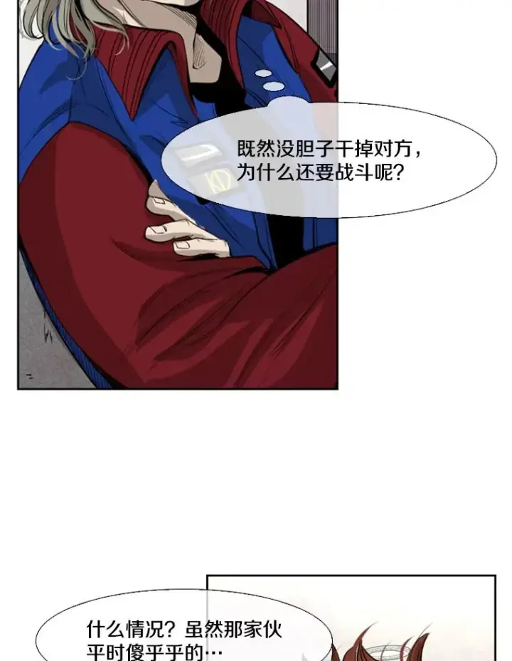 漫画《鲨鱼》148.不被看好又怎样第46张图