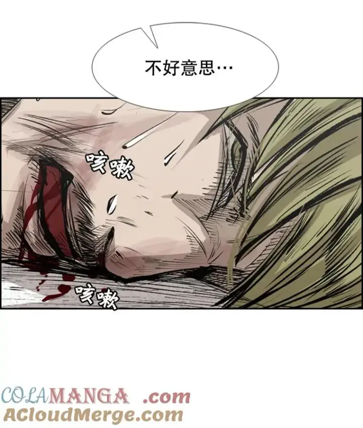 漫画《鲨鱼》148.不被看好又怎样第5张图