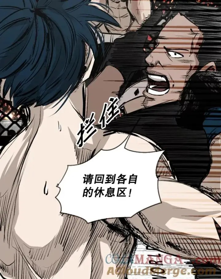 漫画《鲨鱼》148.不被看好又怎样第65张图