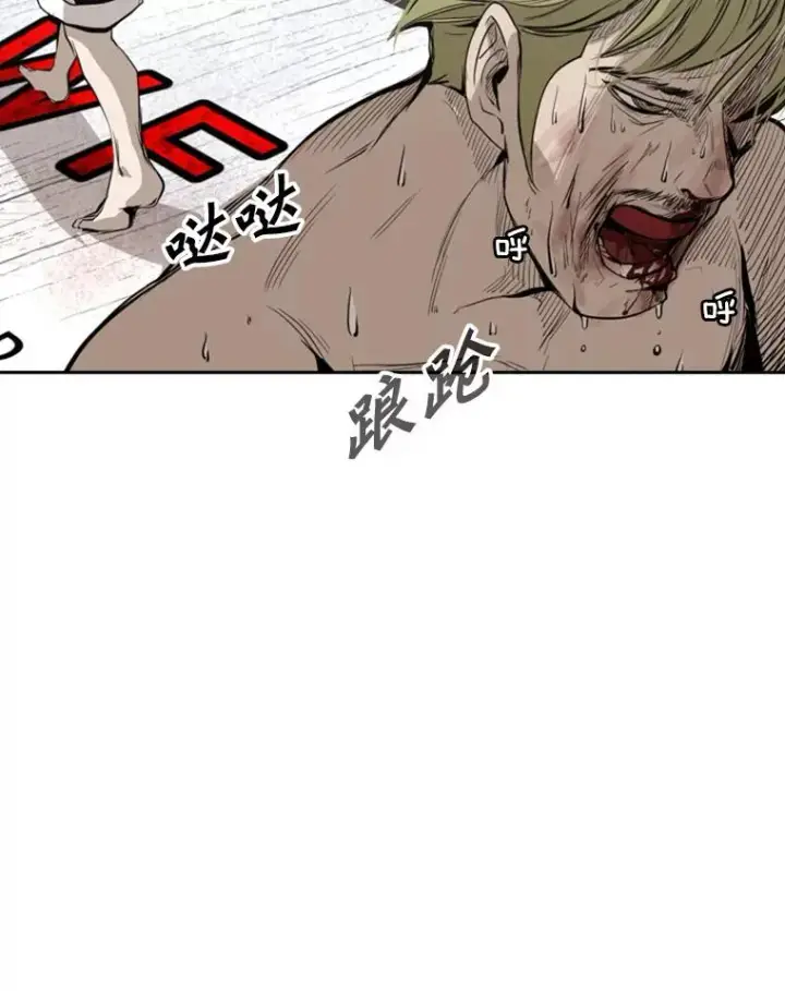 漫画《鲨鱼》148.不被看好又怎样第68张图