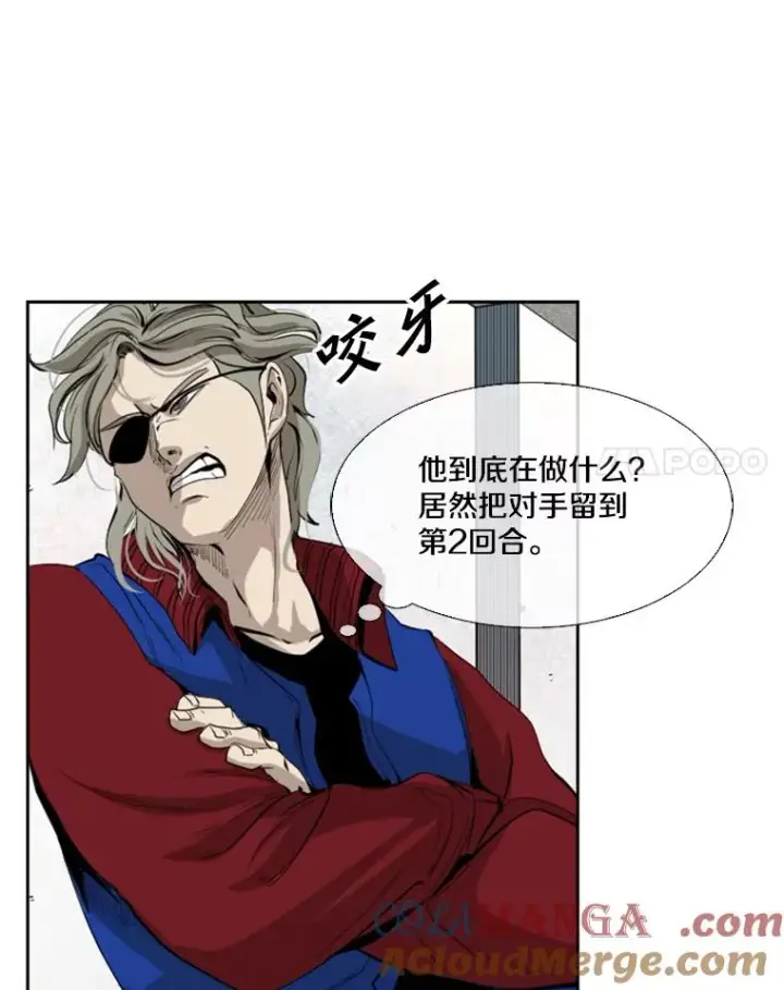 漫画《鲨鱼》148.不被看好又怎样第69张图