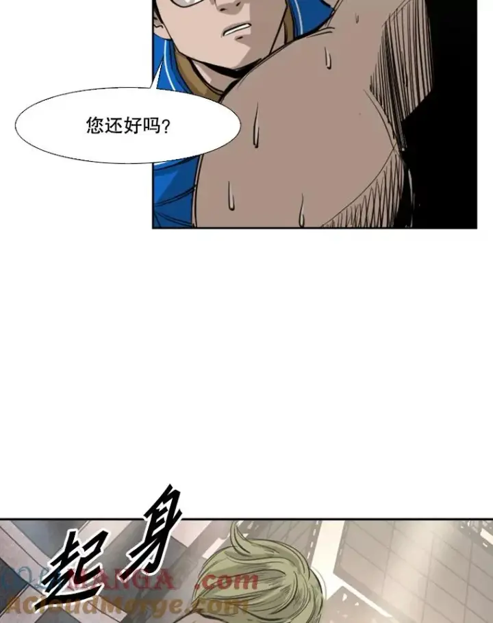 漫画《鲨鱼》148.不被看好又怎样第77张图