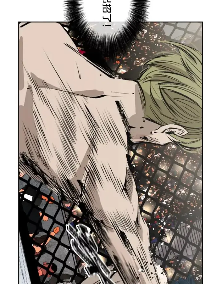漫画《鲨鱼》148.不被看好又怎样第92张图