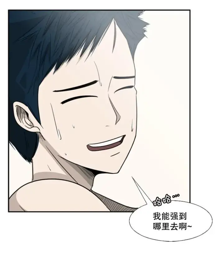 漫画《鲨鱼》14.锻炼第100张图