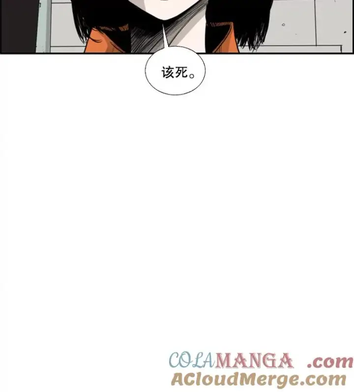 漫画《鲨鱼》14.锻炼第13张图