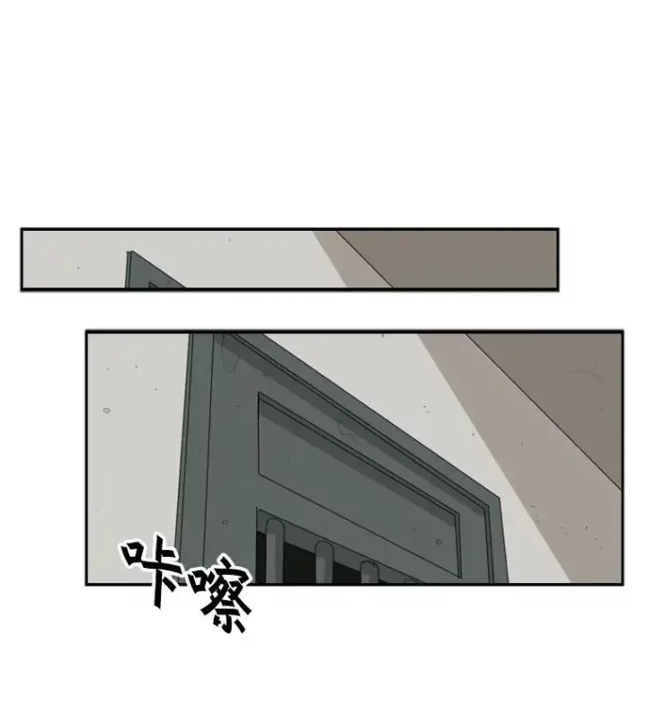 漫画《鲨鱼》14.锻炼第14张图
