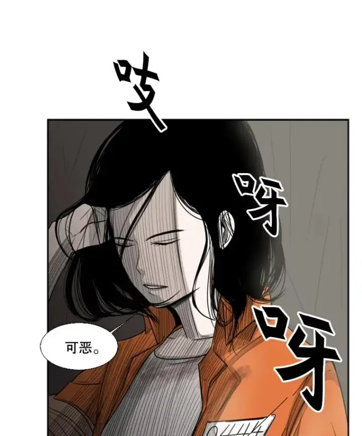 漫画《鲨鱼》14.锻炼第16张图