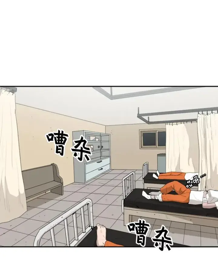 漫画《鲨鱼》14.锻炼第2张图