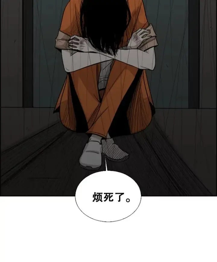 漫画《鲨鱼》14.锻炼第20张图