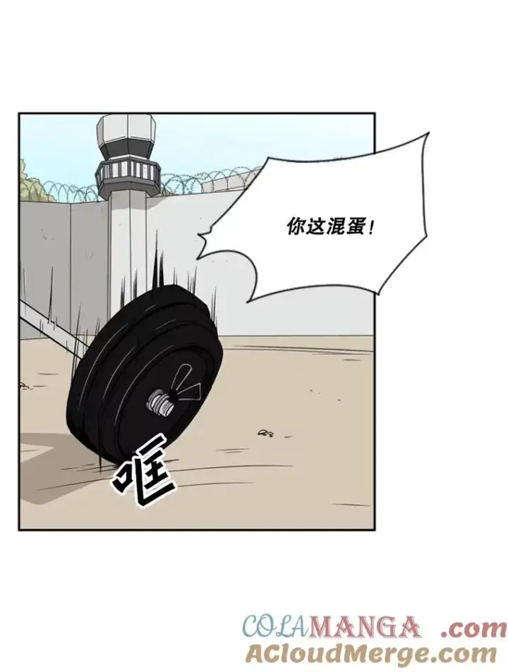 漫画《鲨鱼》14.锻炼第29张图