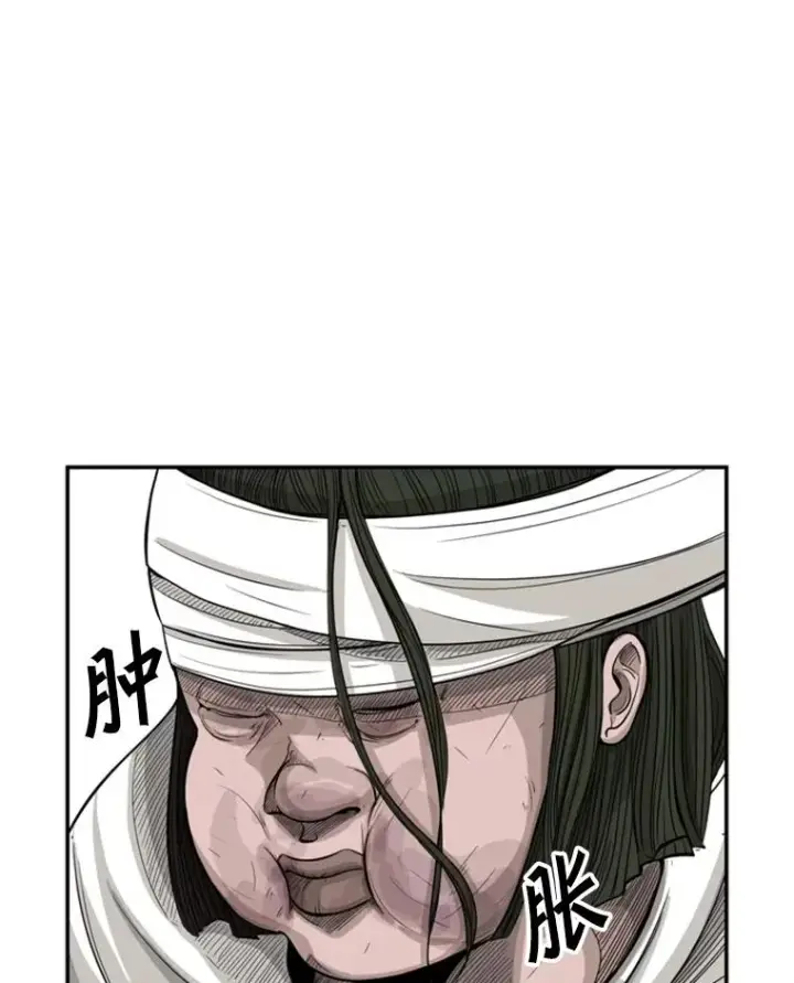 漫画《鲨鱼》14.锻炼第3张图