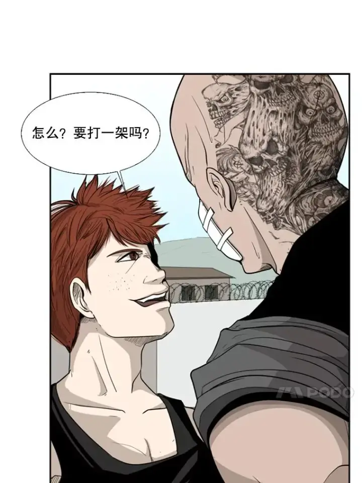 漫画《鲨鱼》14.锻炼第30张图