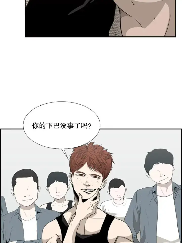 漫画《鲨鱼》14.锻炼第31张图