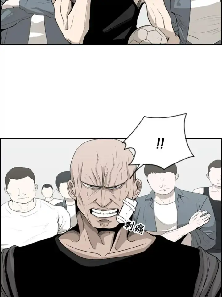 漫画《鲨鱼》14.锻炼第32张图
