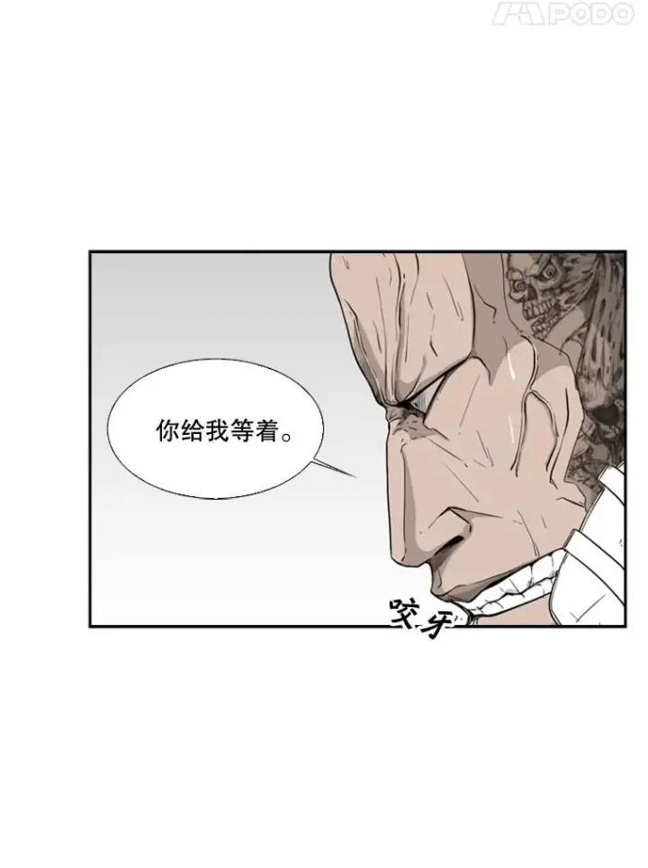 漫画《鲨鱼》14.锻炼第34张图