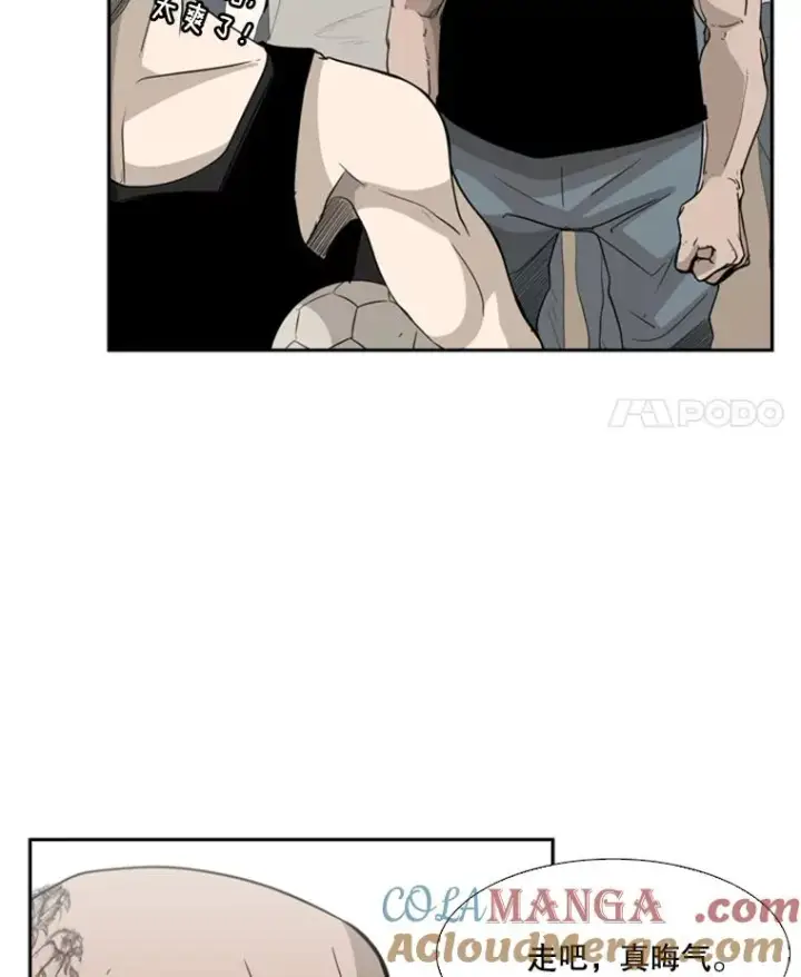 漫画《鲨鱼》14.锻炼第37张图