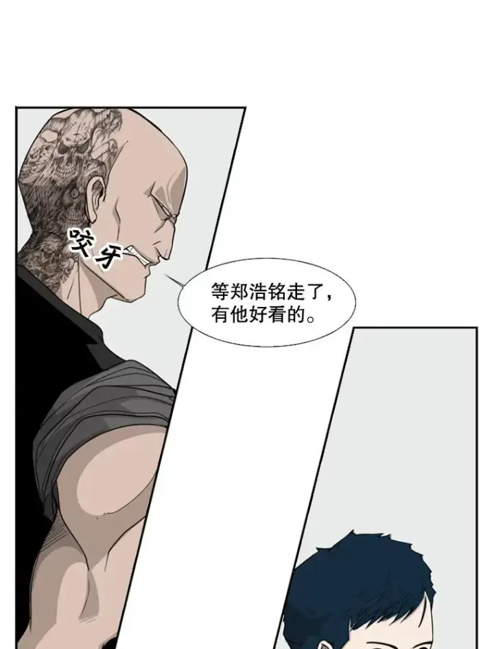 漫画《鲨鱼》14.锻炼第42张图