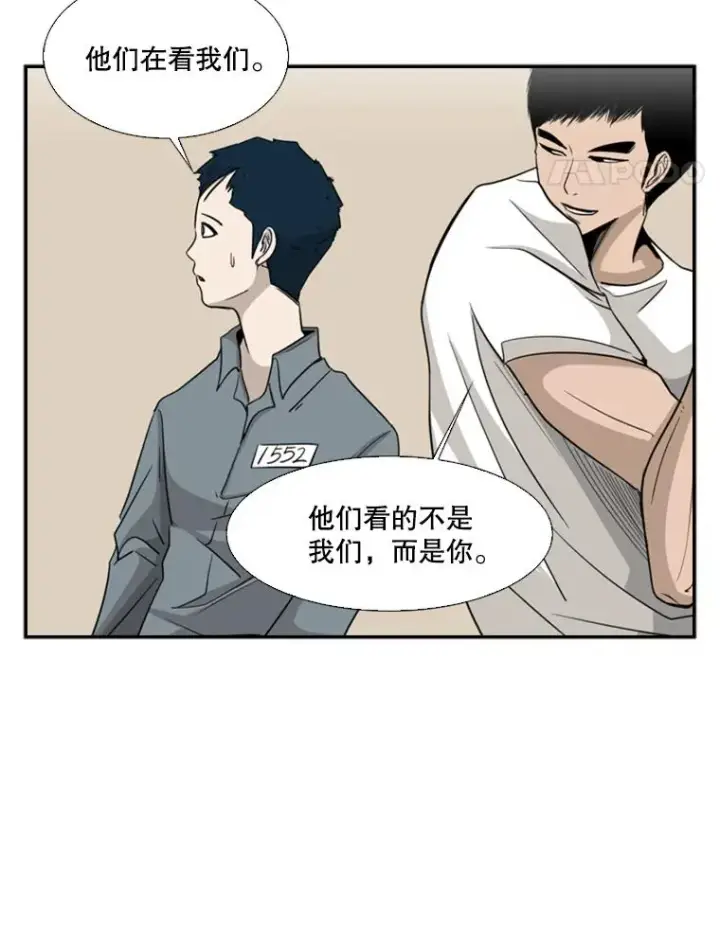 漫画《鲨鱼》14.锻炼第44张图