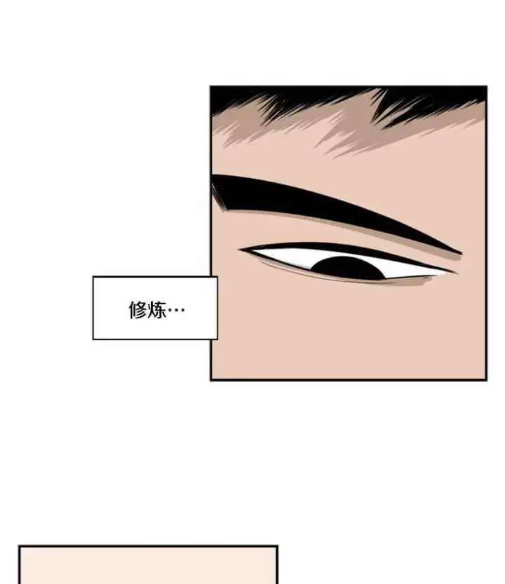 漫画《鲨鱼》14.锻炼第51张图